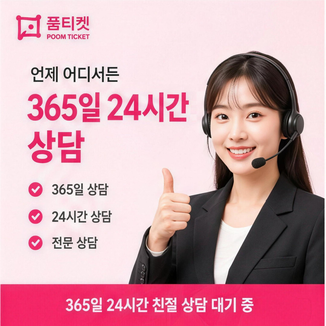 소액결제미납현금화 분할 결제 요령 안내